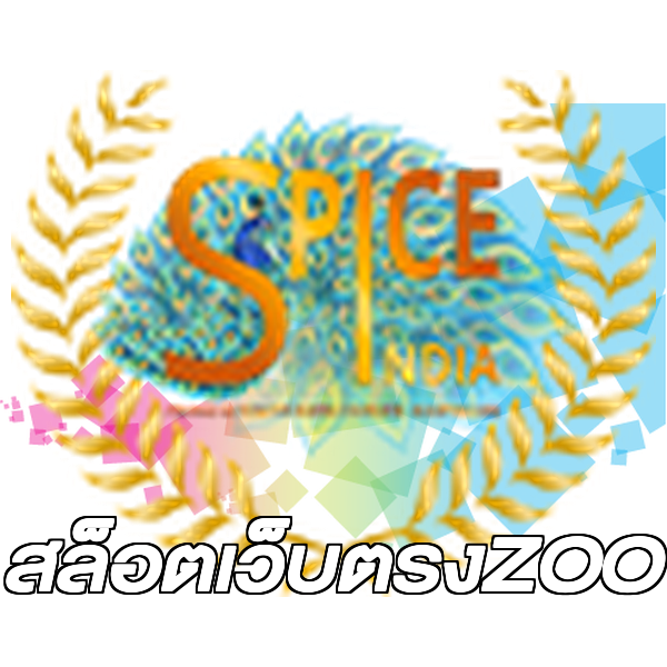 สล็อตเว็บตรงZOO